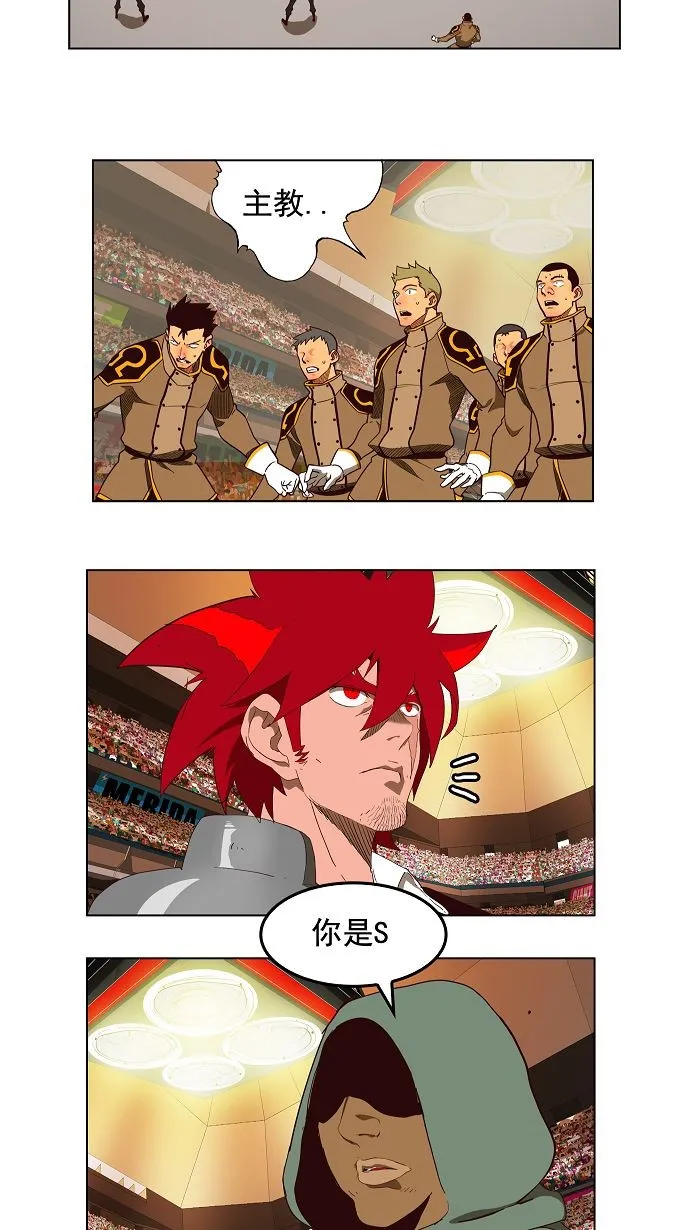 第167话 第14页