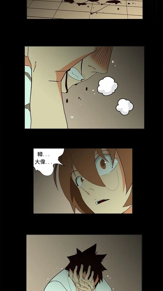 第167话 第26页