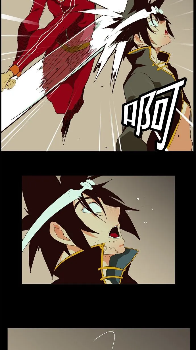 第167话 第29页