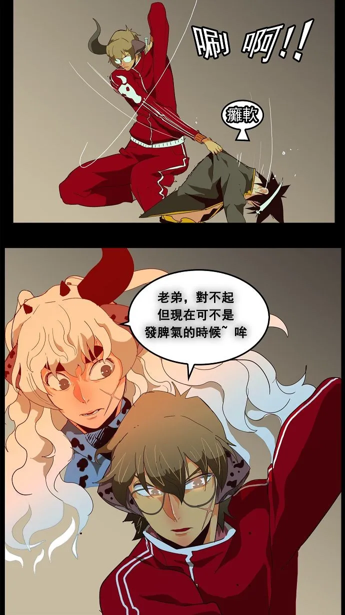 第167话 第30页
