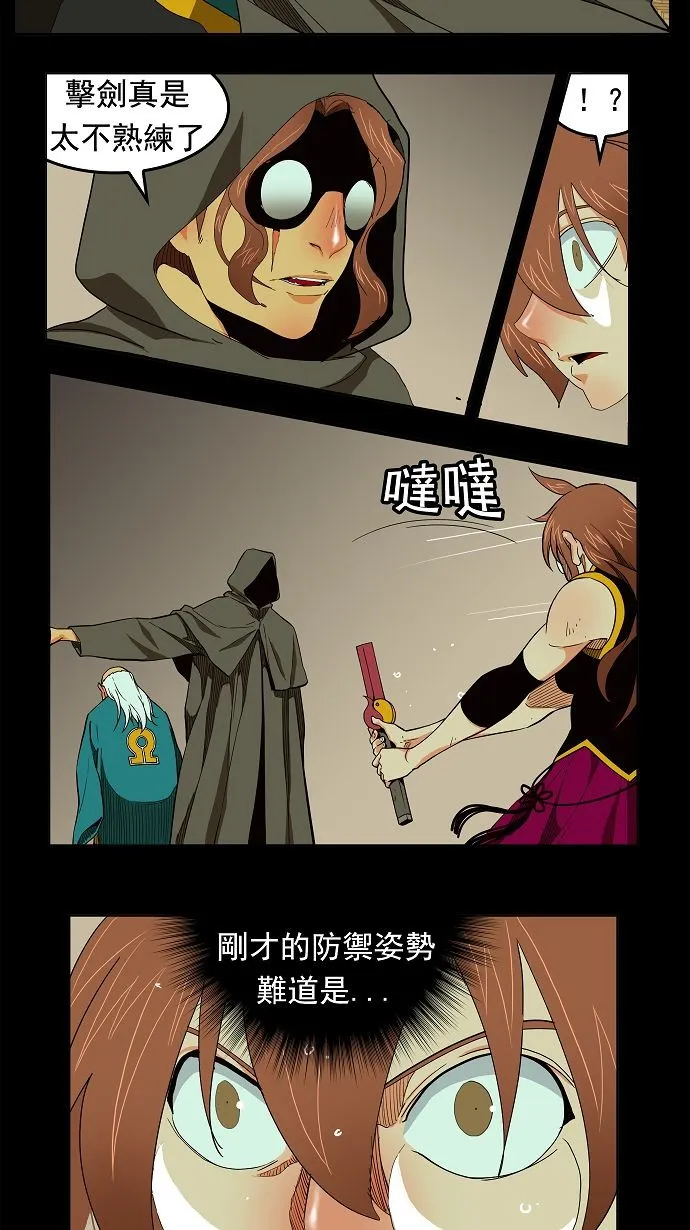 第167话 第34页