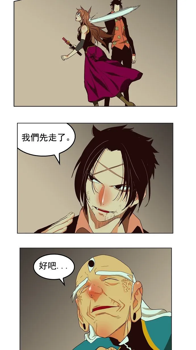 第167话 第36页