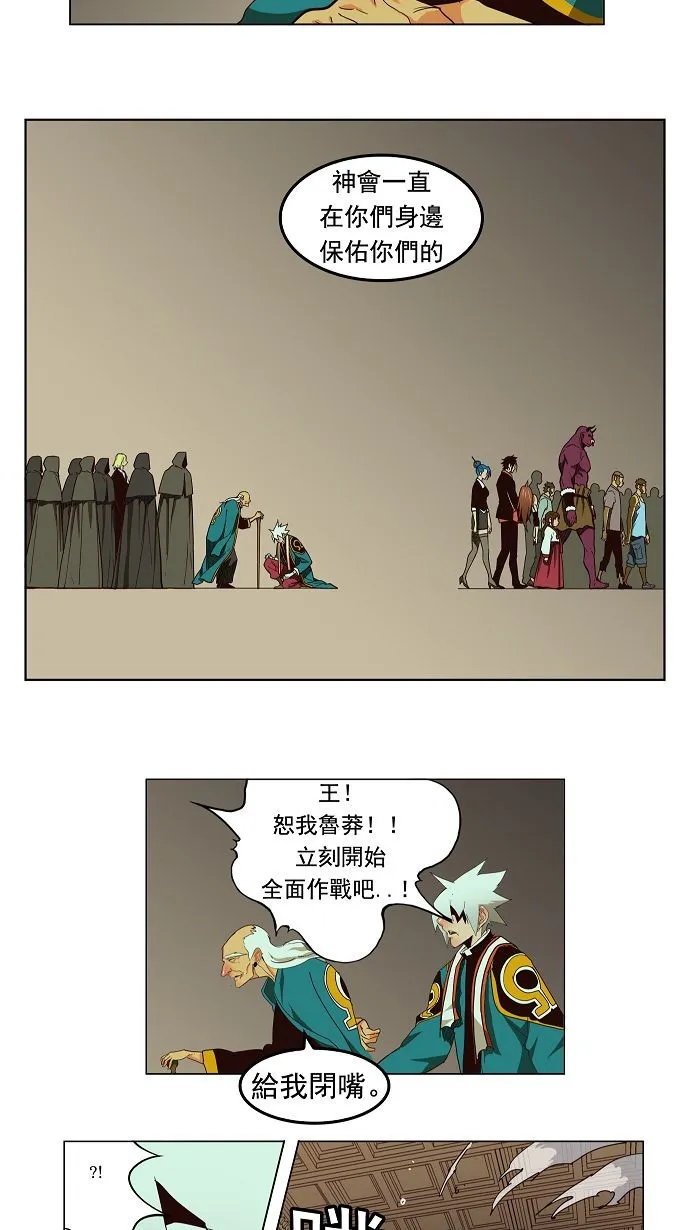 第167话 第37页