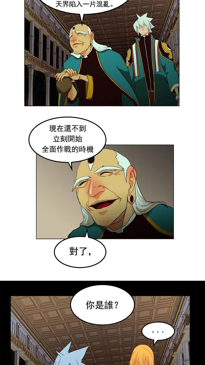 第167话 第41页
