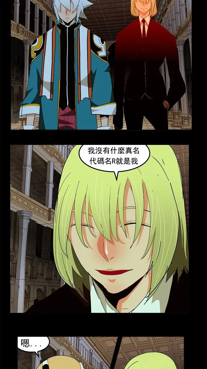 第167话 第42页
