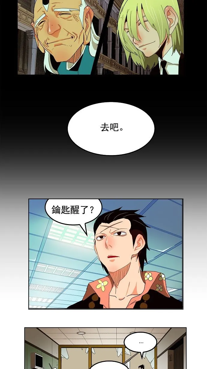 第167话 第43页
