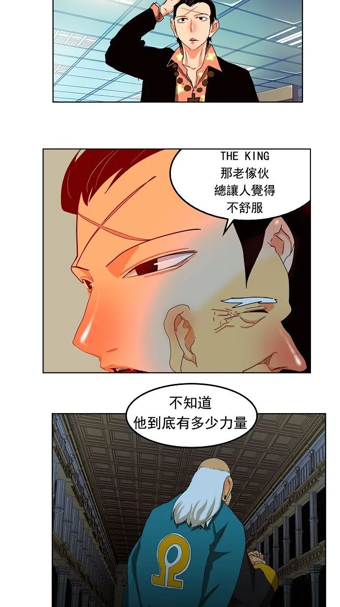 第167话 第45页