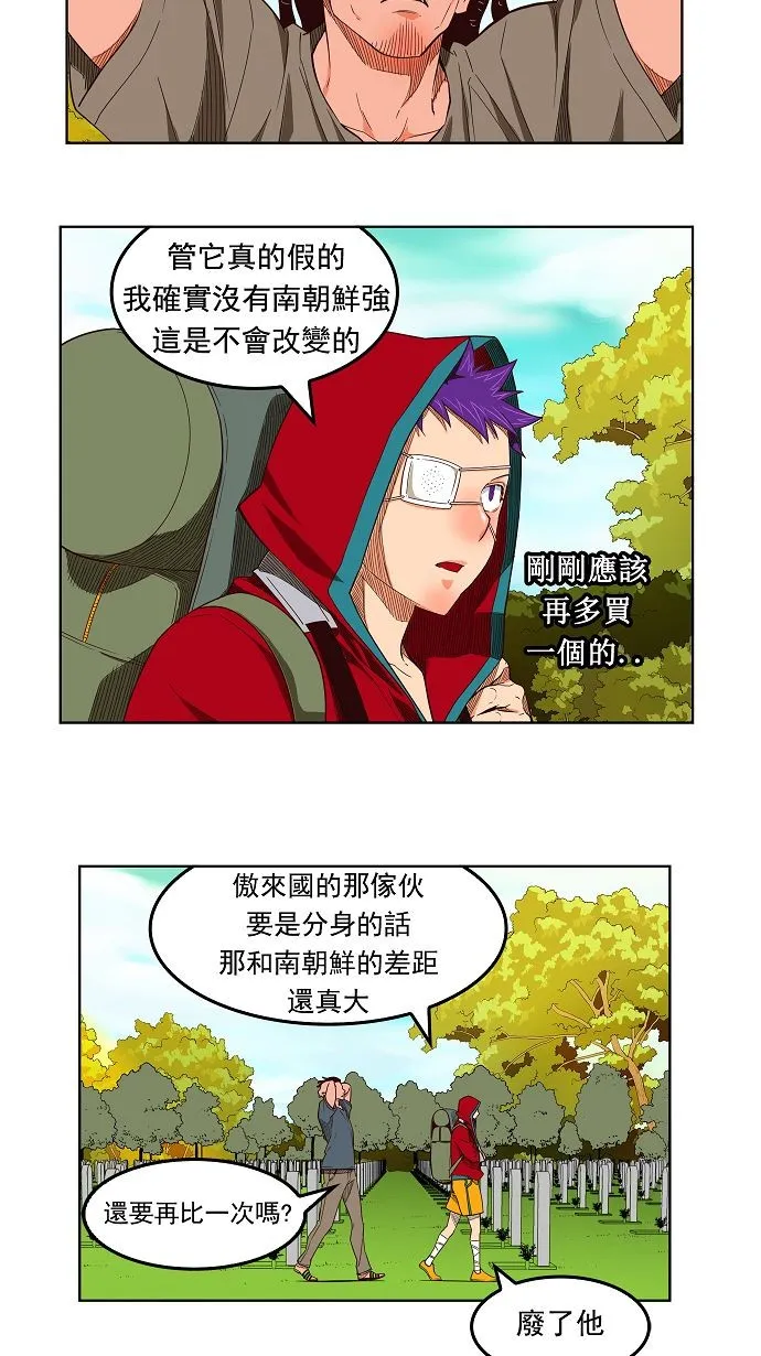 第167话 第51页