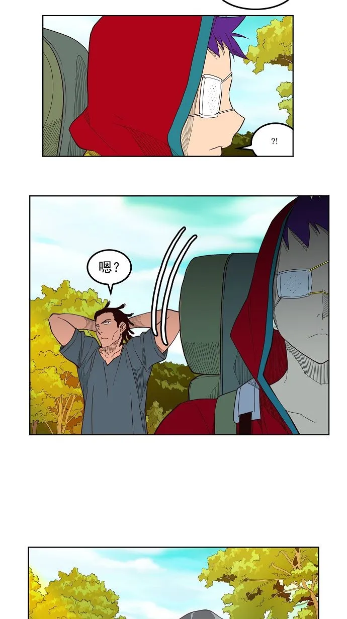 第167话 第52页