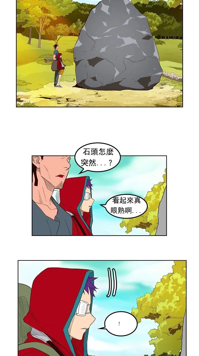 第167话 第53页