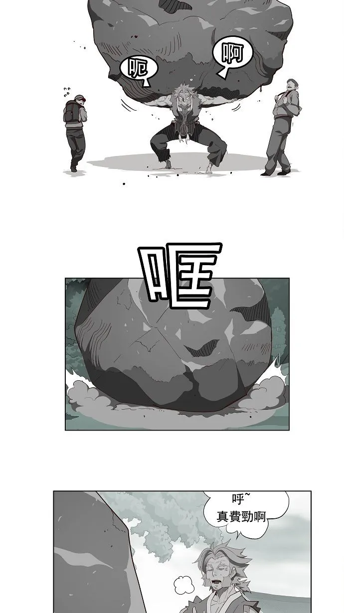 第167话 第56页