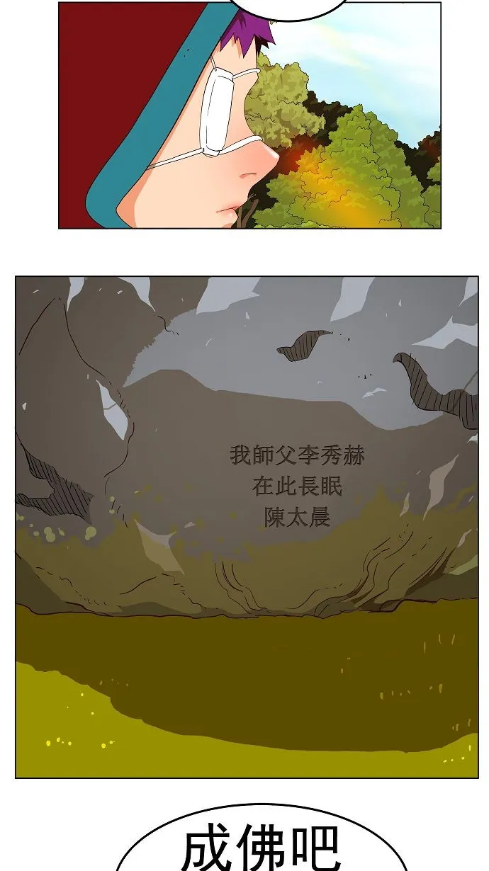 第167话 第58页