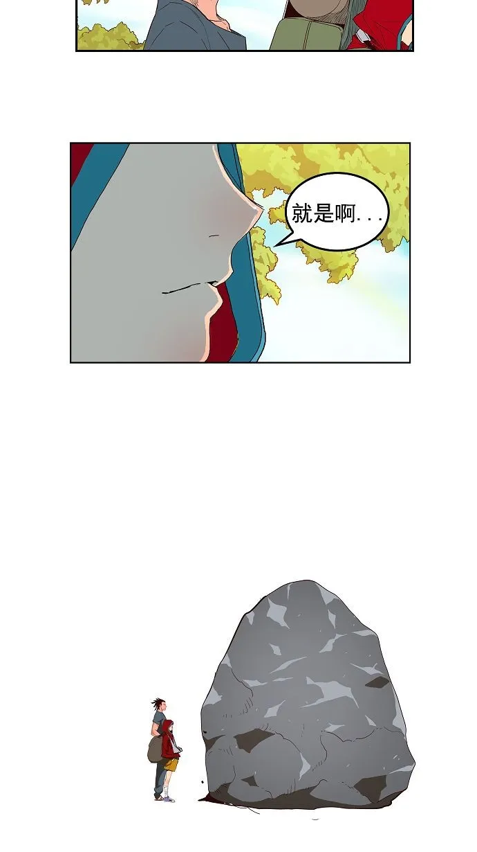 第167话 第60页
