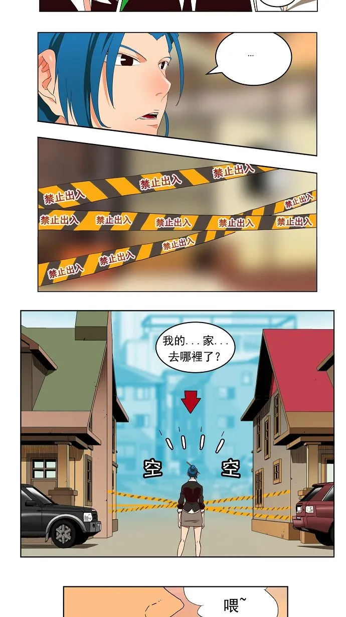 第168话 第11页