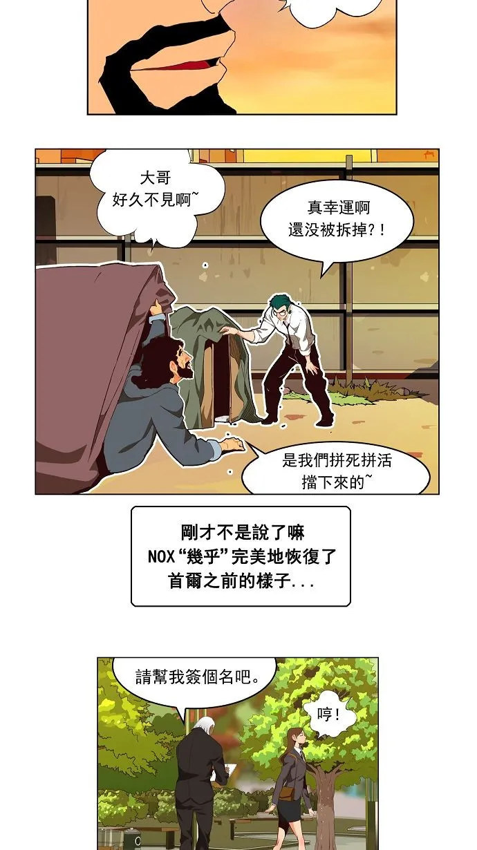 第168话 第12页