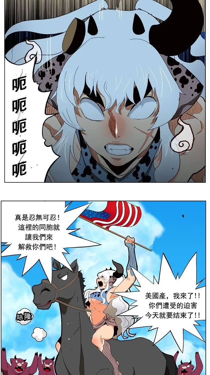 第168话 第17页