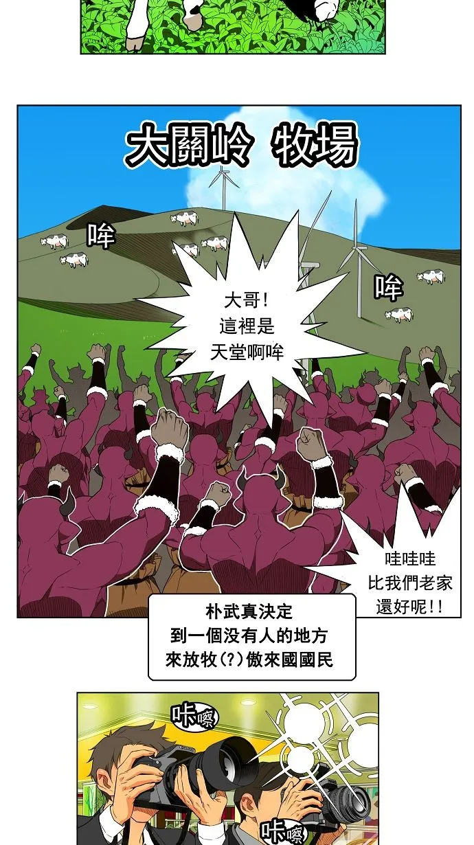第168话 第20页