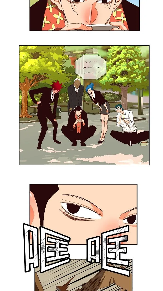 第168话 第23页