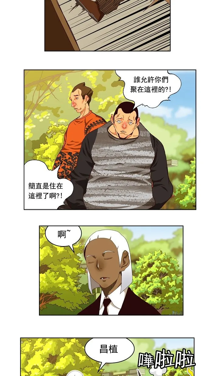 第168话 第24页
