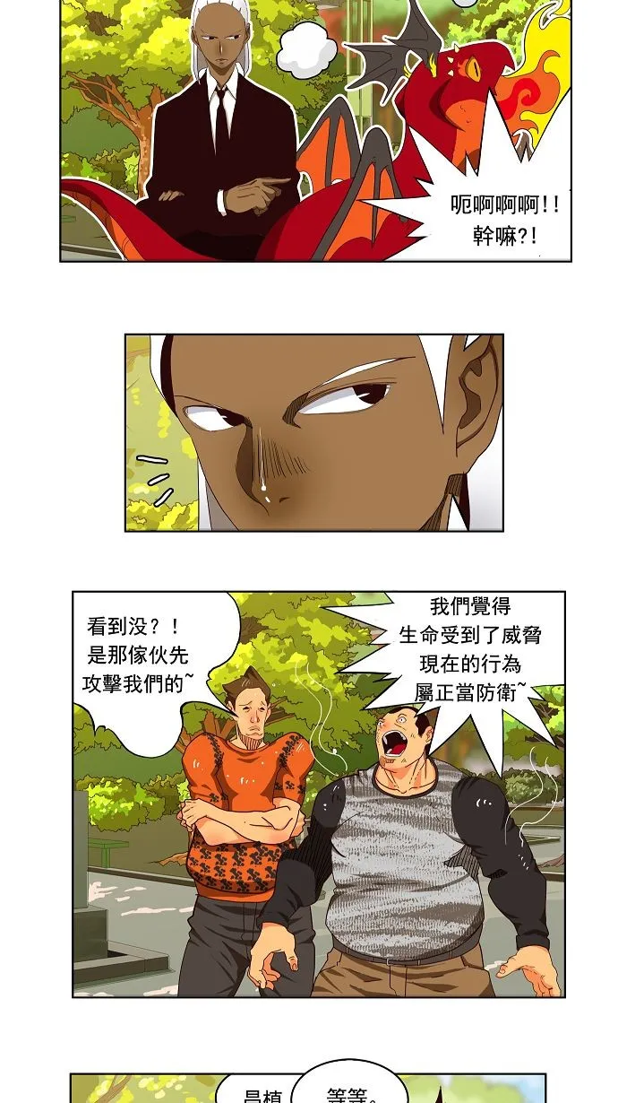 第168话 第25页