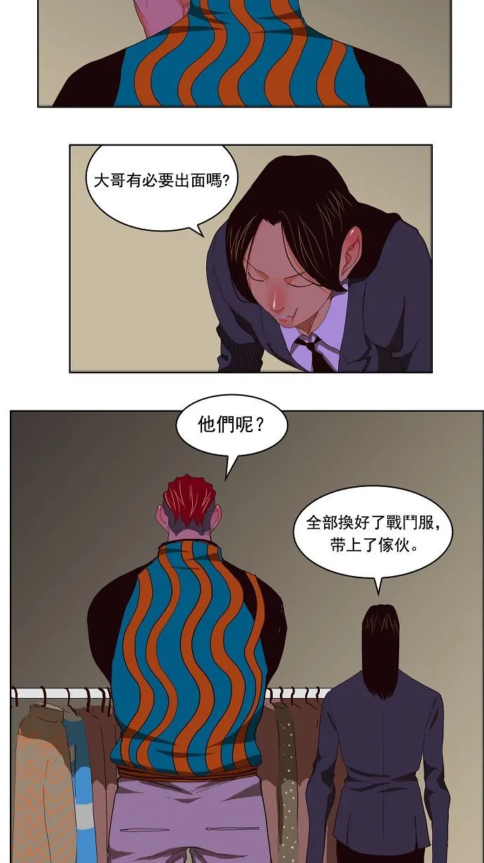 第168话 第27页