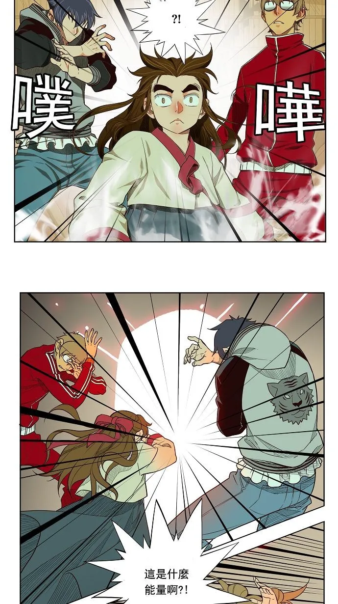 第168话 第43页