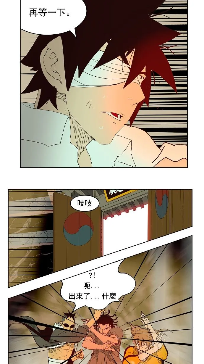 第168话 第45页