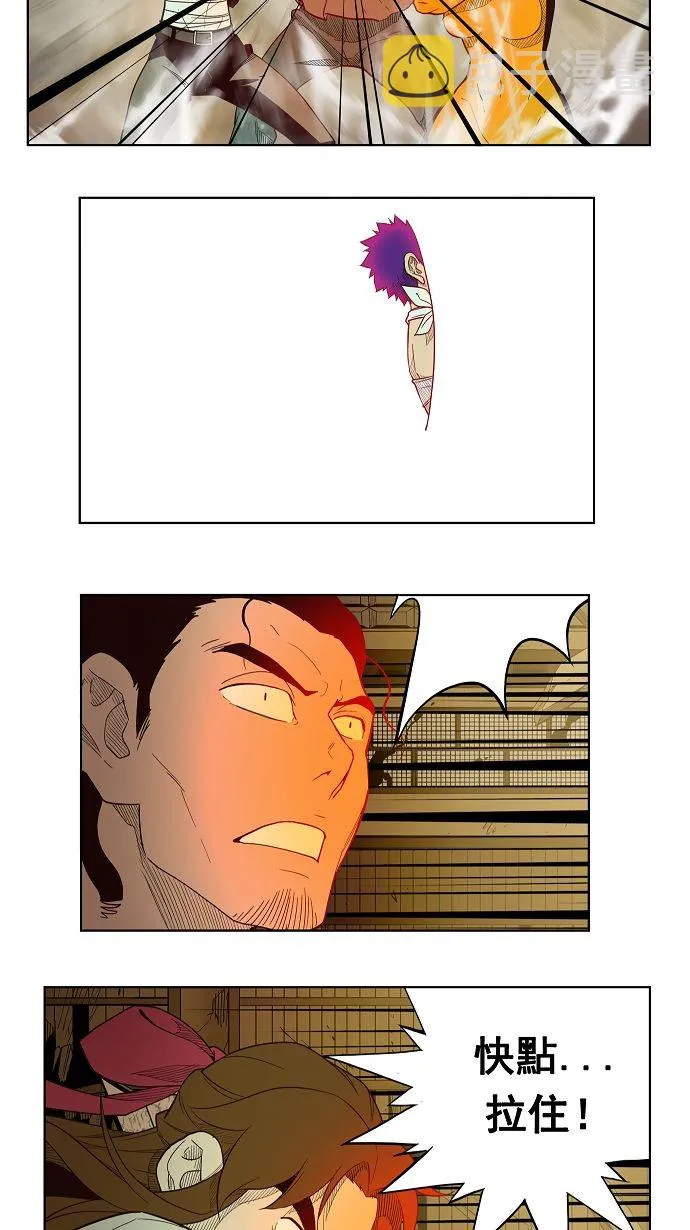 第168话 第46页
