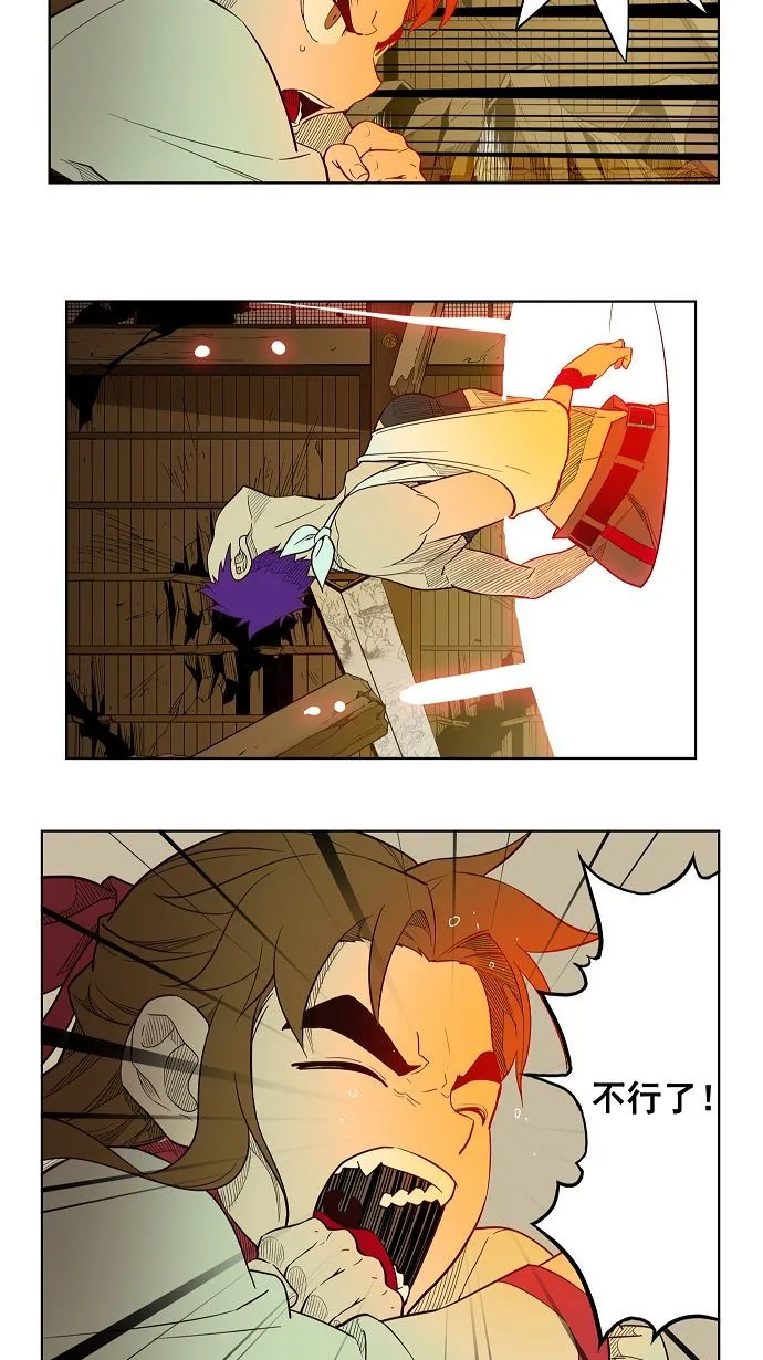 第168话 第47页