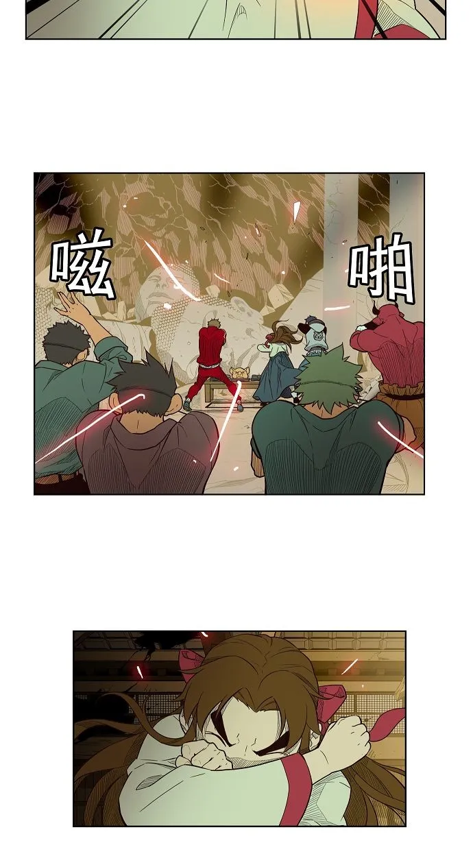 第168话 第48页