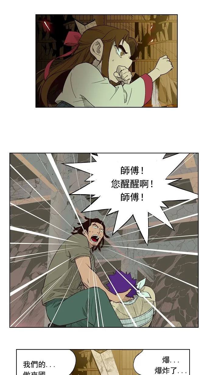 第168话 第49页