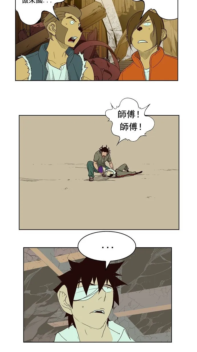 第168话 第50页