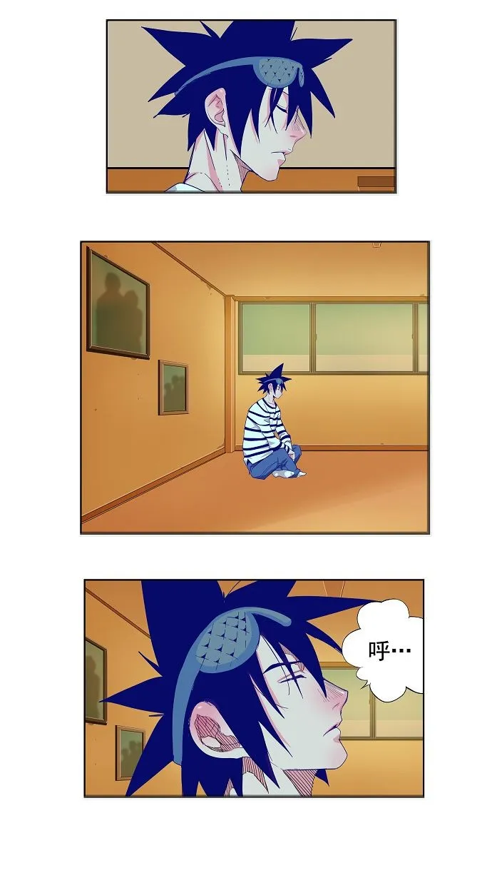 第169话 第8页