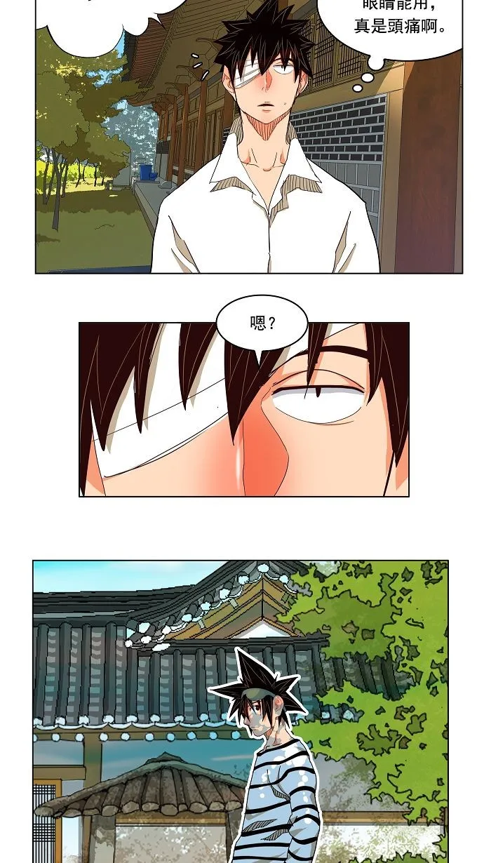 第169话 第17页