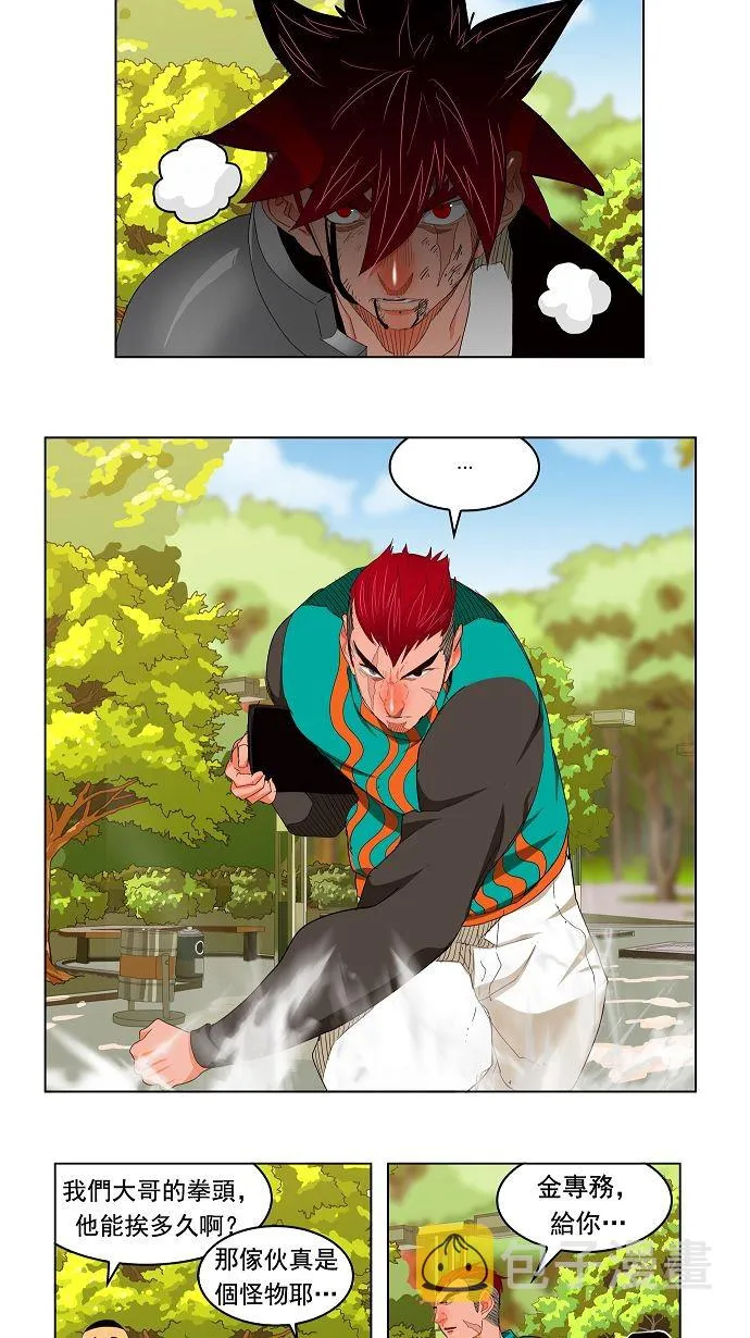 第169话 第19页