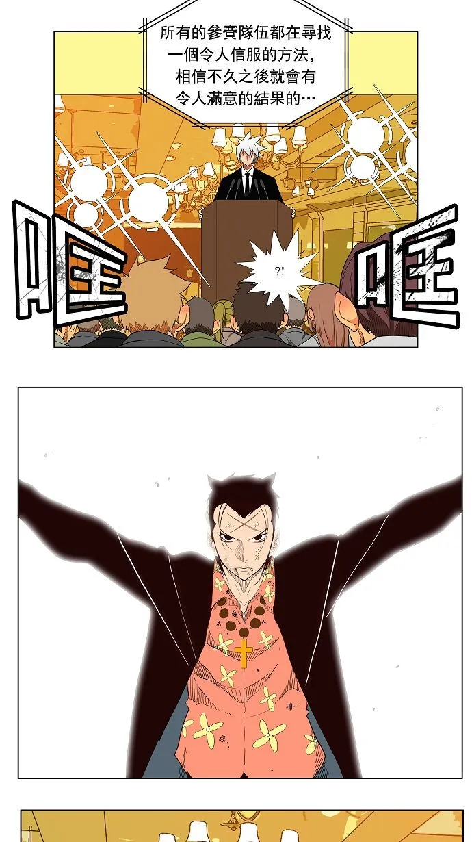 第169话 第22页