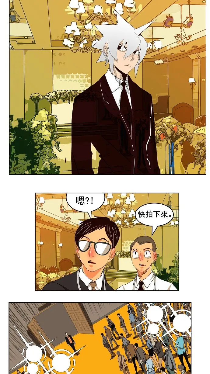 第169话 第23页