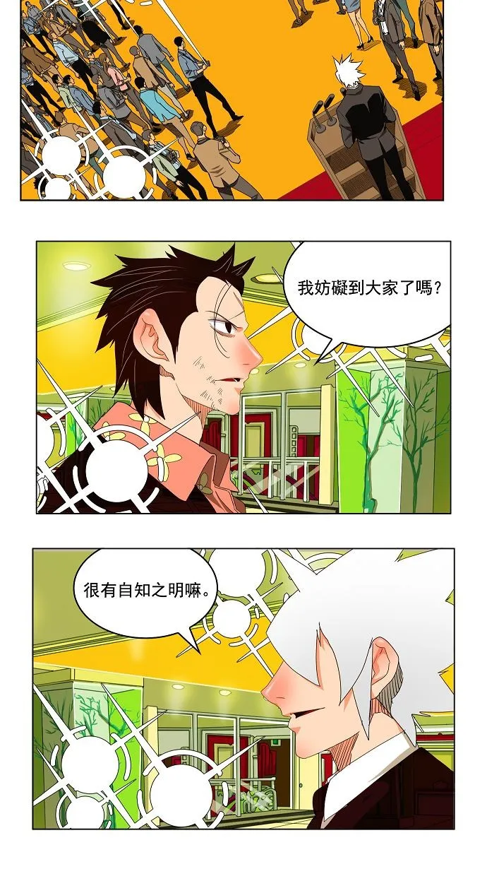 第169话 第24页