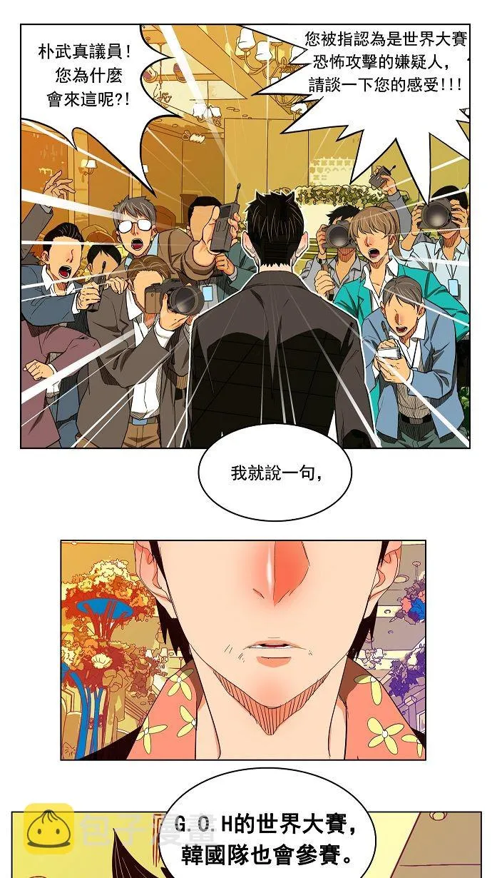 第169话 第25页