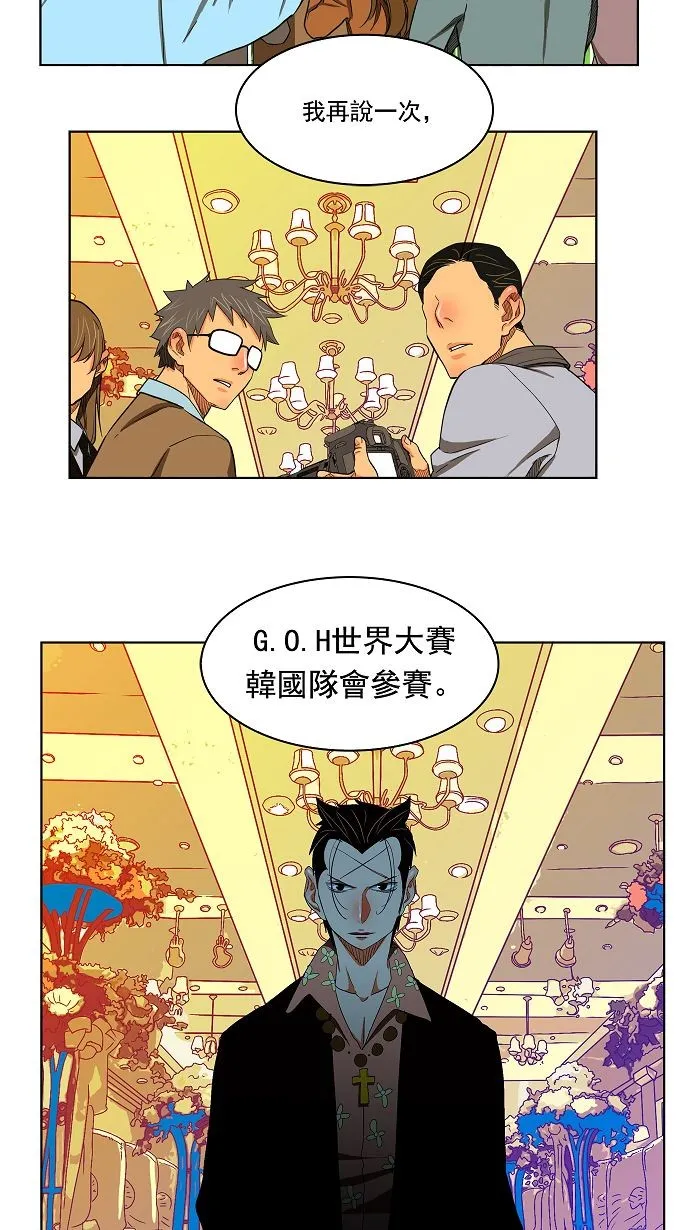第169话 第29页