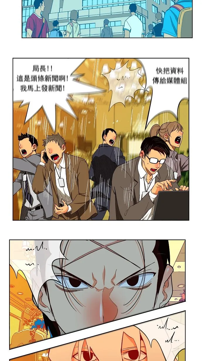 第169话 第31页