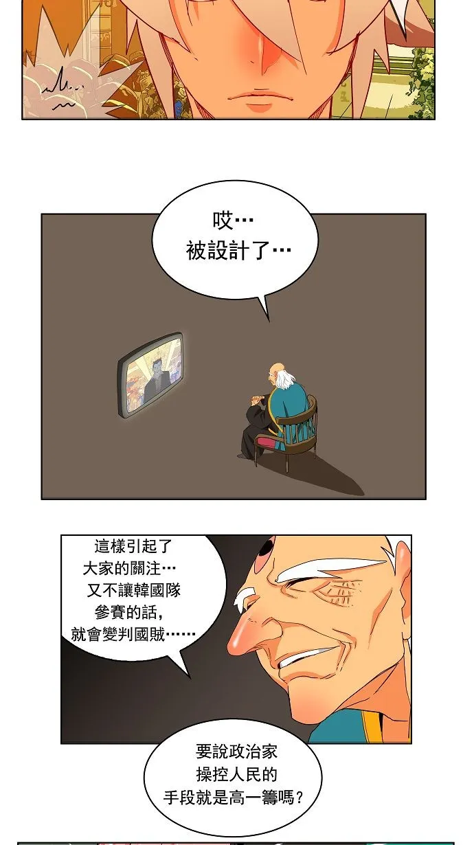 第169话 第32页