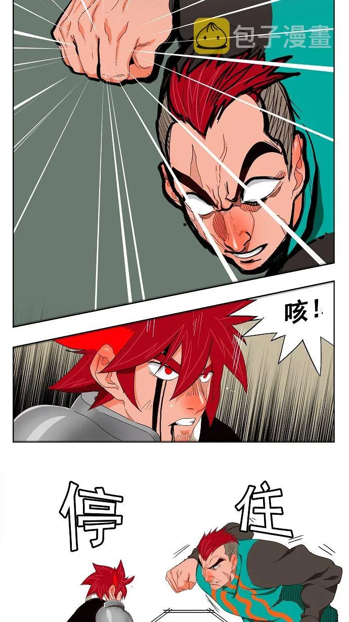 第169话 第33页