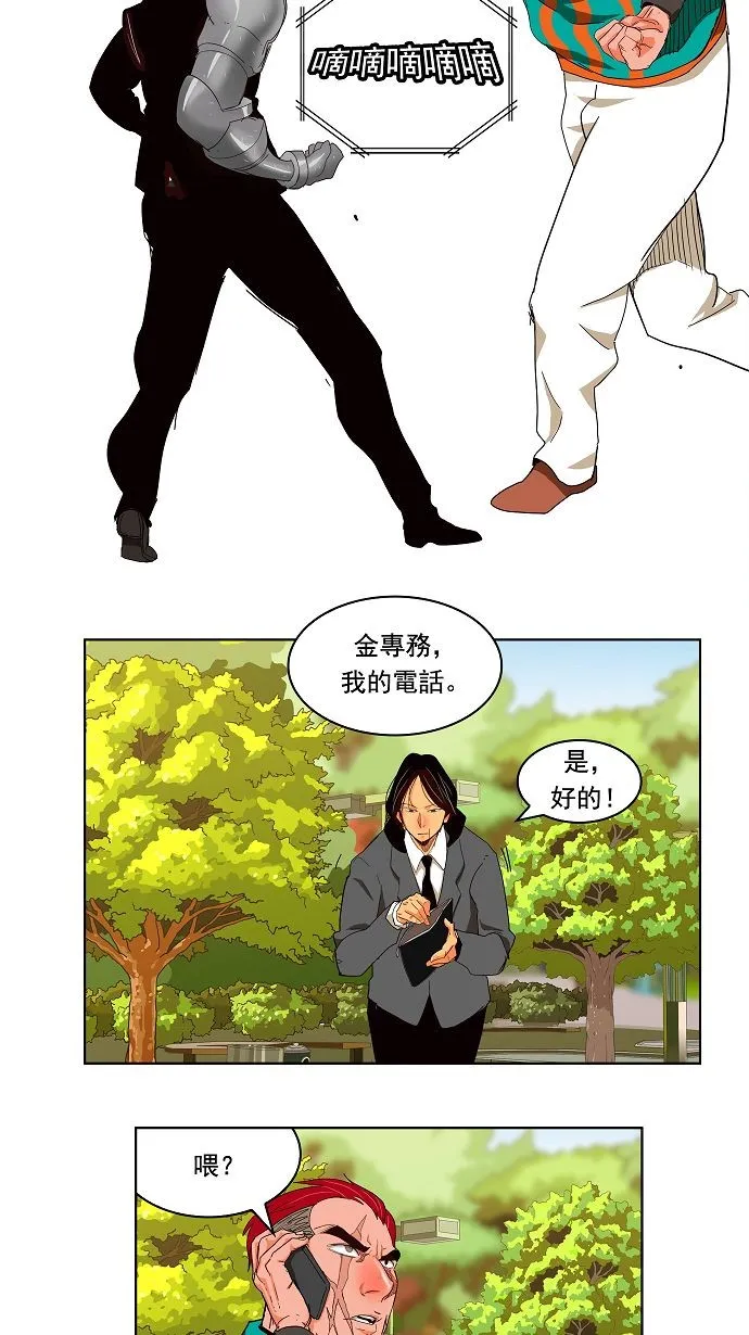 第169话 第34页