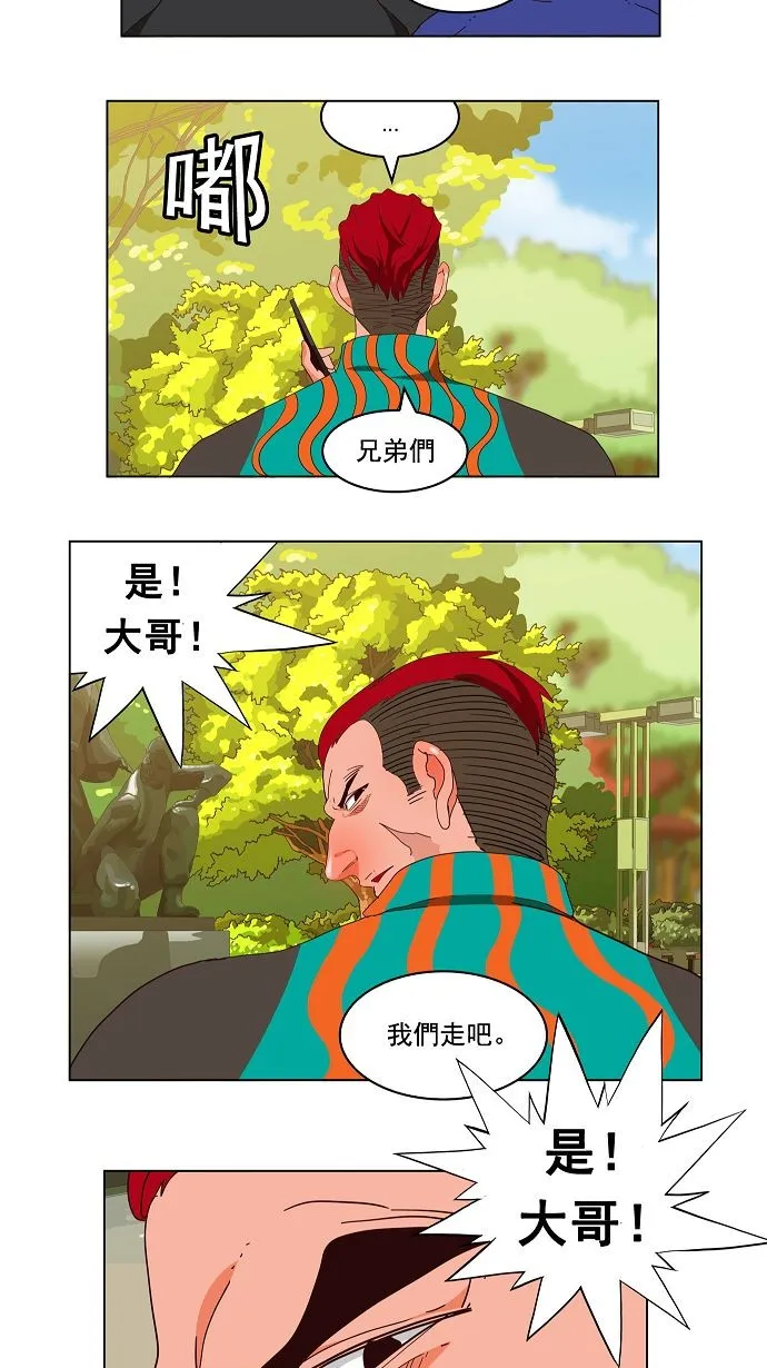 第169话 第39页