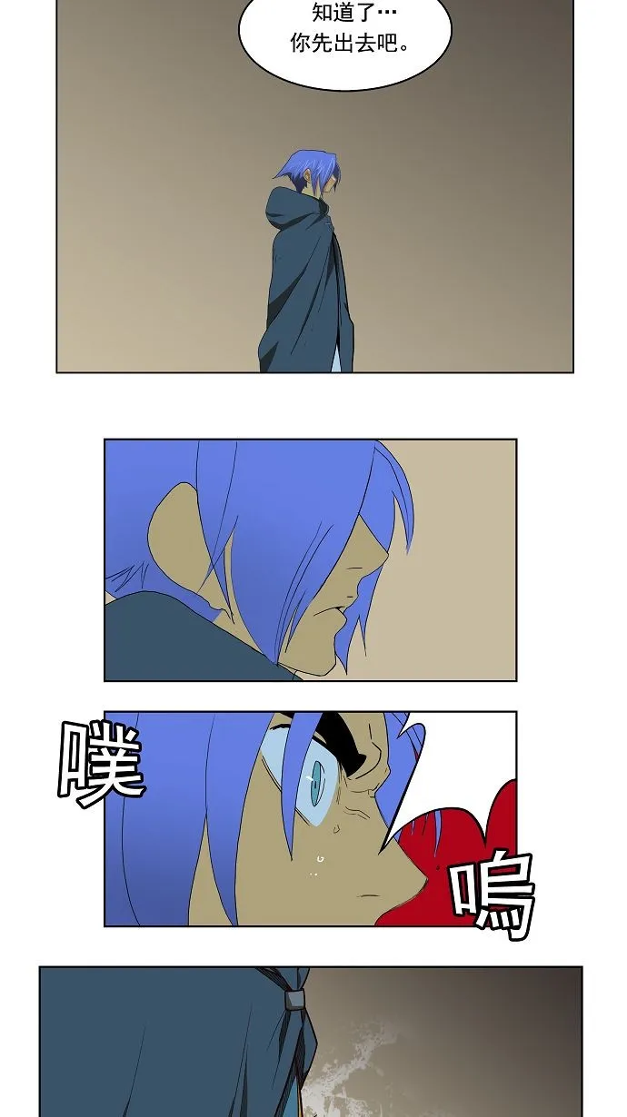 第169话 第42页