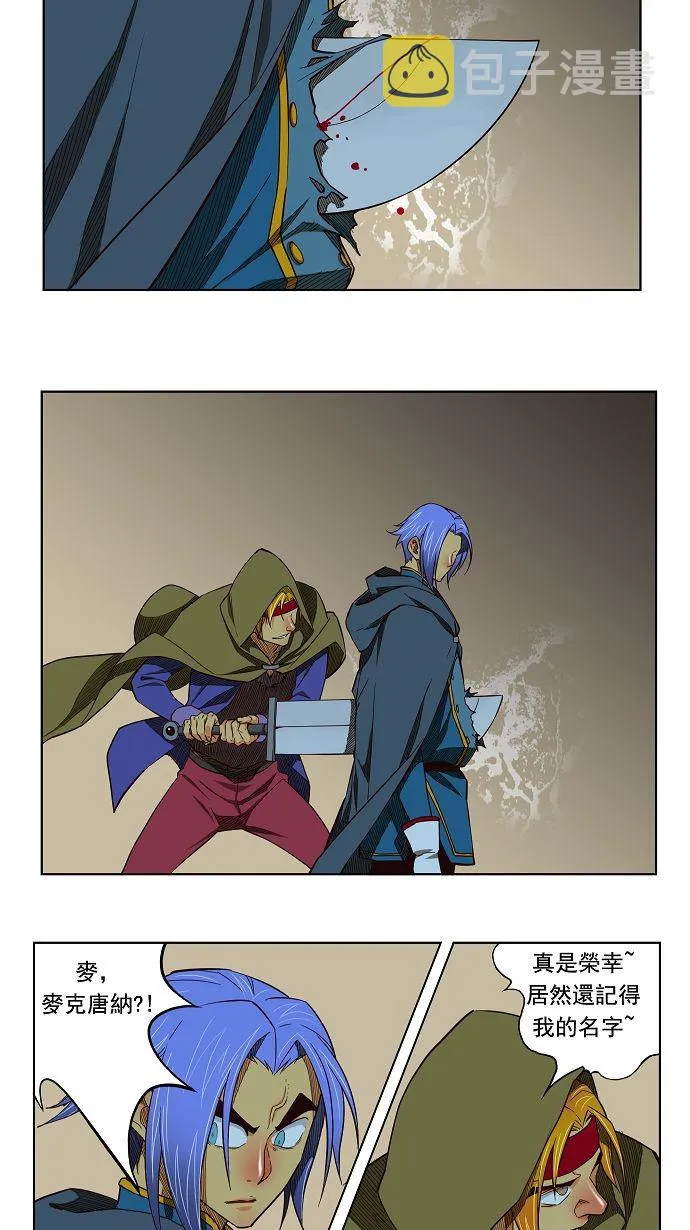 第169话 第43页