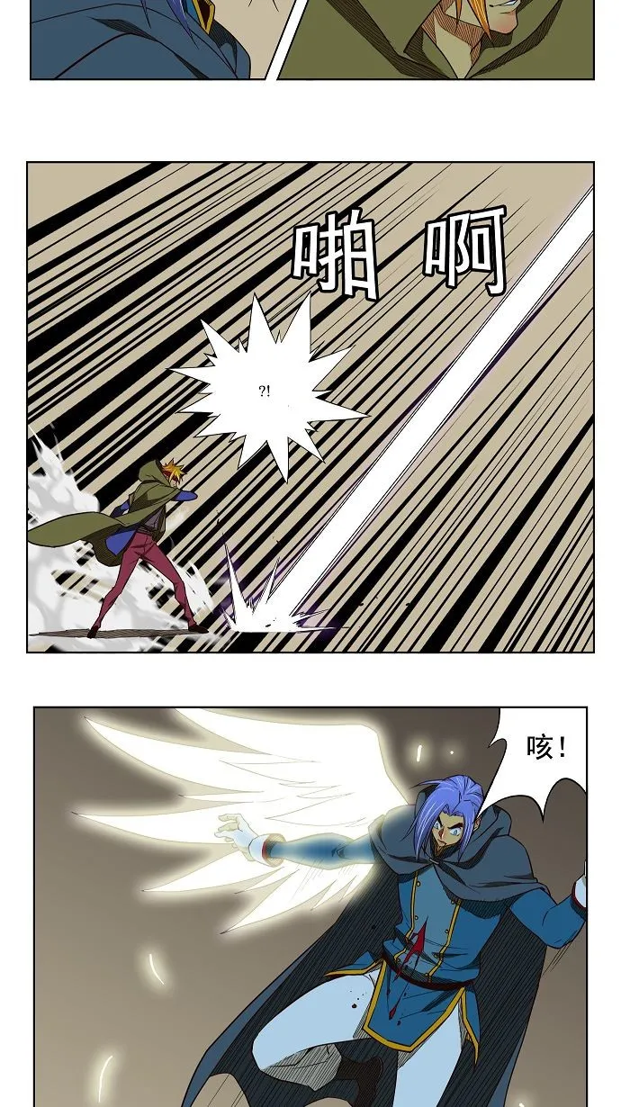 第169话 第44页