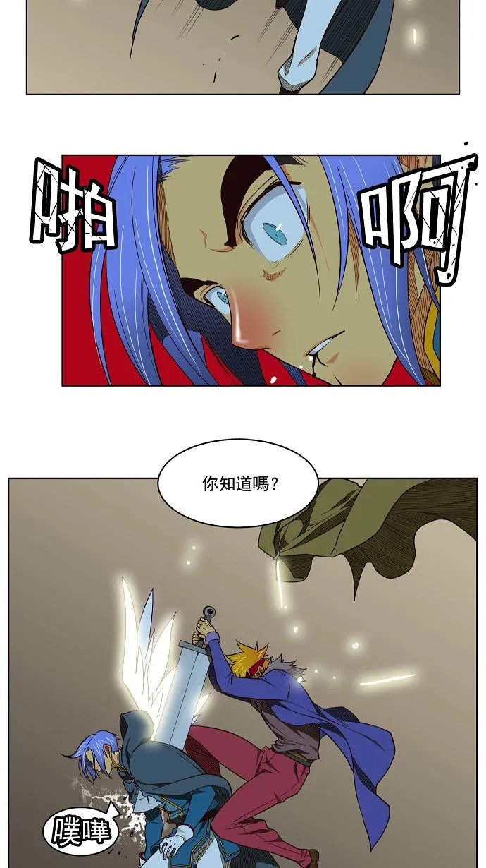 第169话 第45页