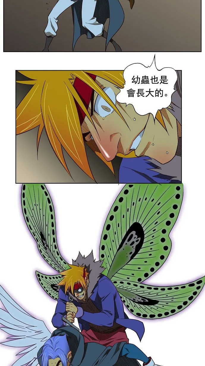 第169话 第46页